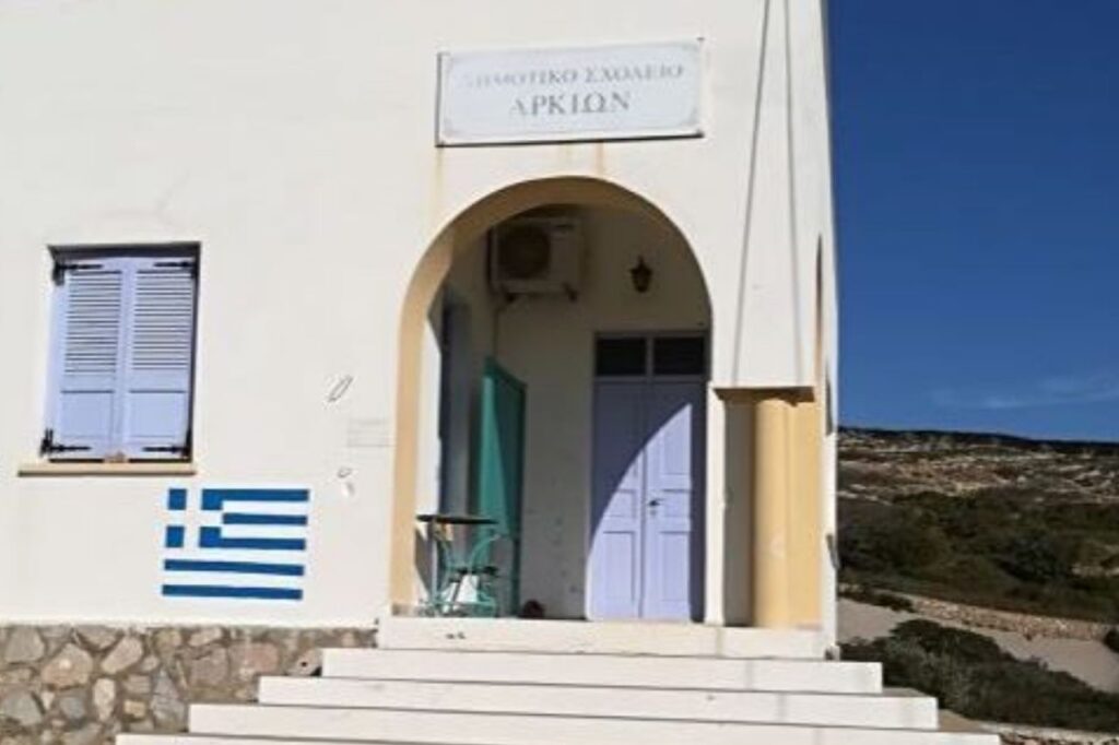 AHHIC Funded The First Lending Library In Arkoi, A Tiny Island In The Aegean_result